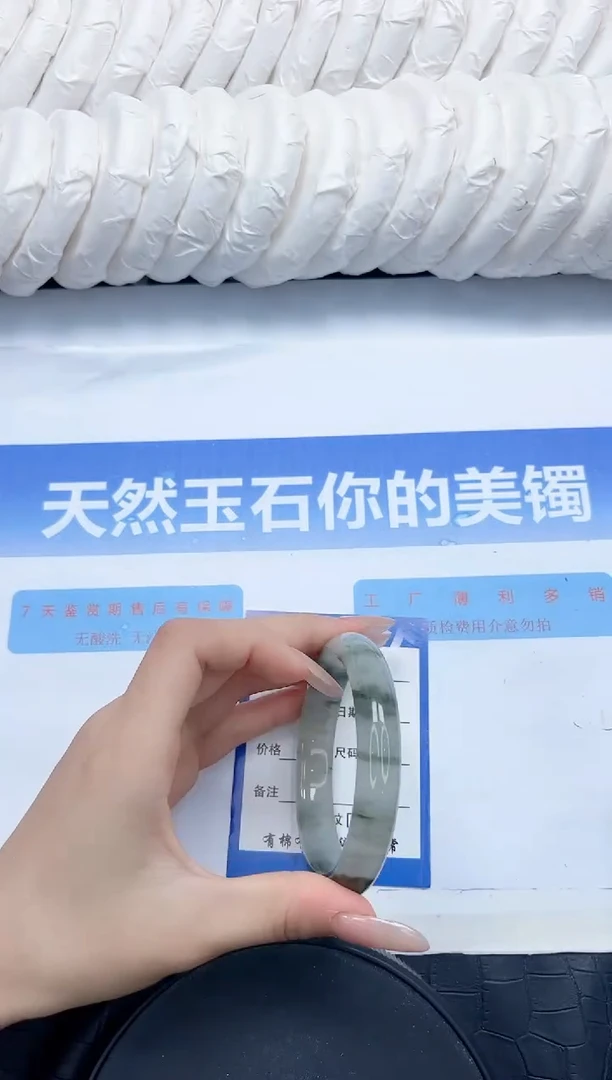 石英质玉手镯未镶嵌1-58.3