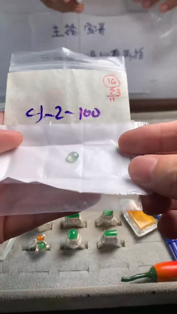 未镶嵌定制翡翠16