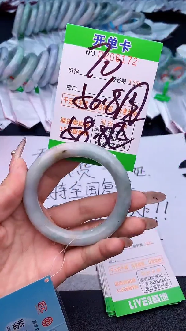 未镶嵌手镯翡翠72天然缅甸A货