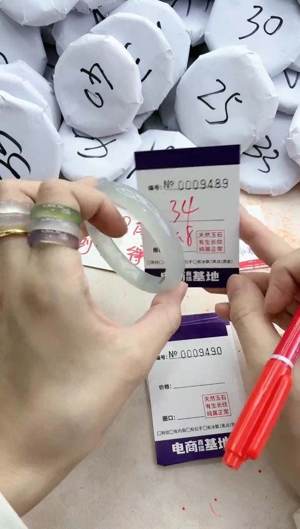 【闪购商品】玛瑙/玉髓手镯未镶嵌9489