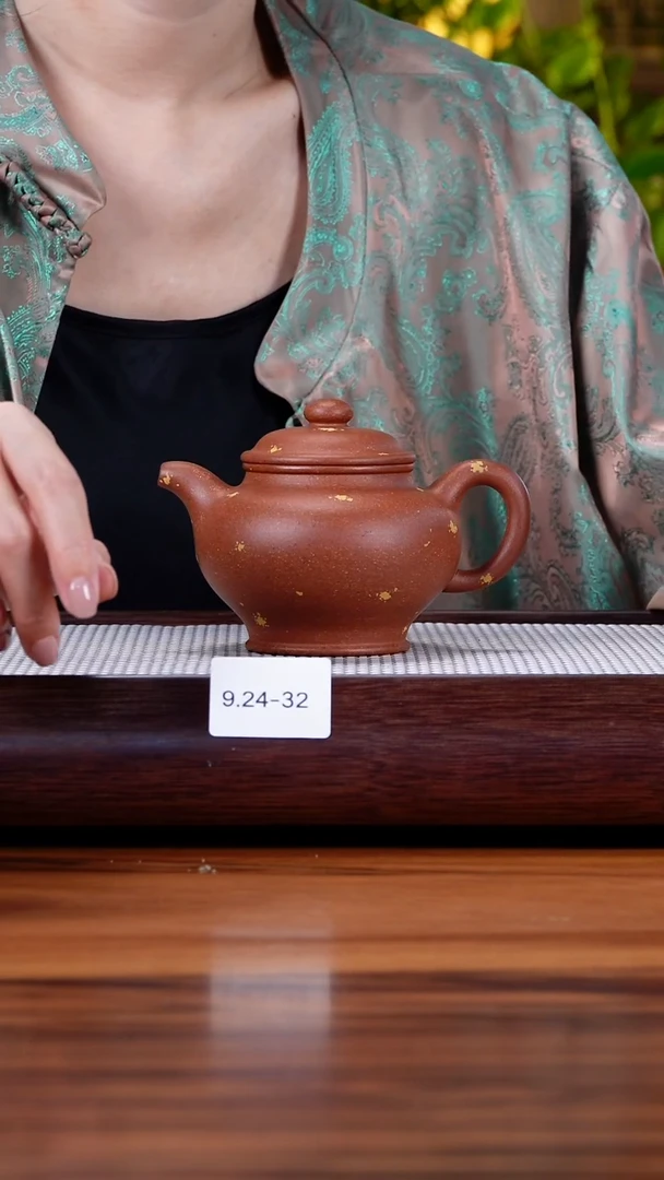 茶壶紫砂9.24-32 95全 本山红 洒金掇只240