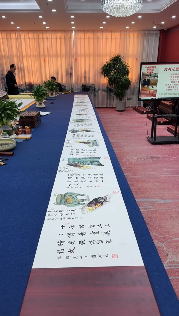 书法松 韩耀河刘合文合作 青铜器蝉 红木册页 证书 锦盒