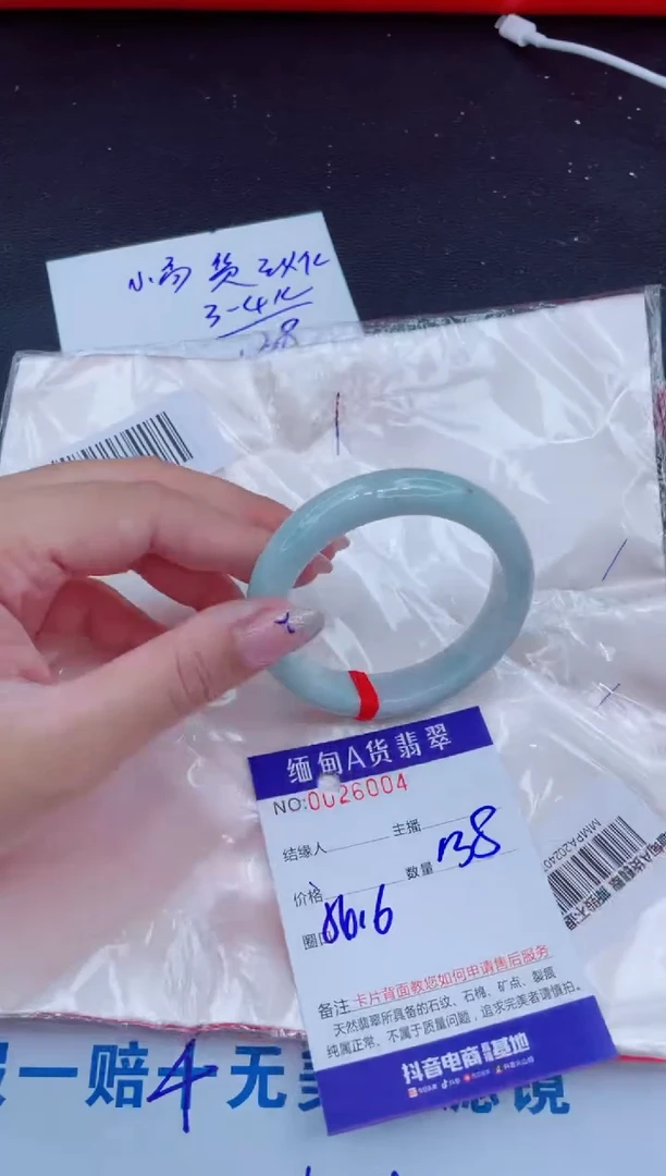 未镶嵌手镯翡翠