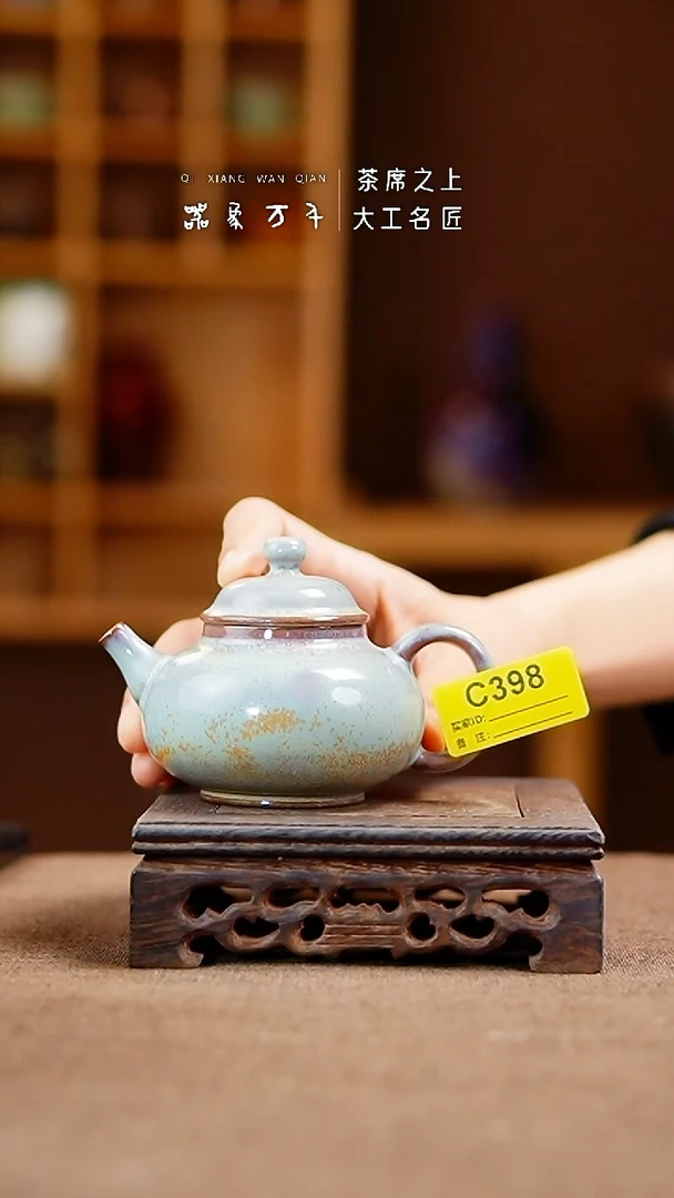 「器象万千」手作美器 叶C398