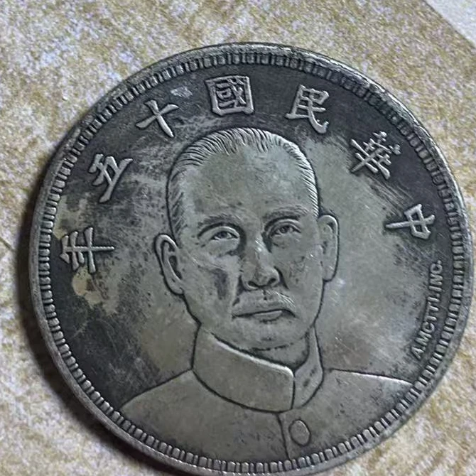 46【寻宝日记】精选手工复制仿古铜银复古纪念工艺品摆件