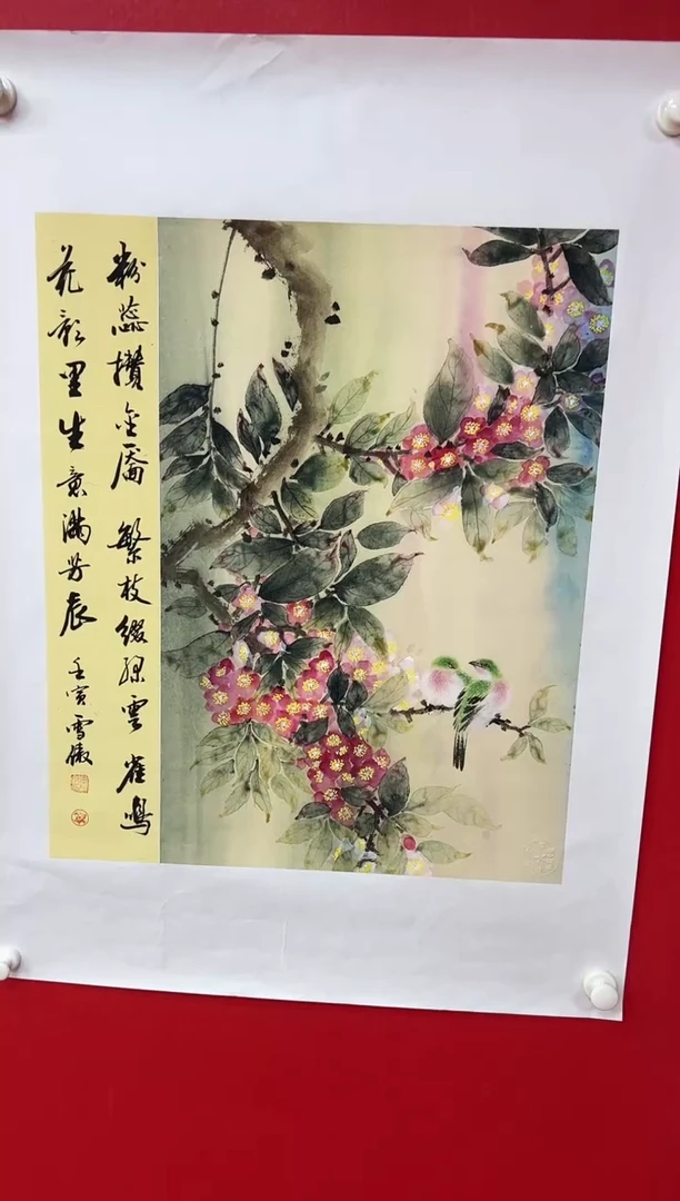 国画李雪傲-书法/绘画2