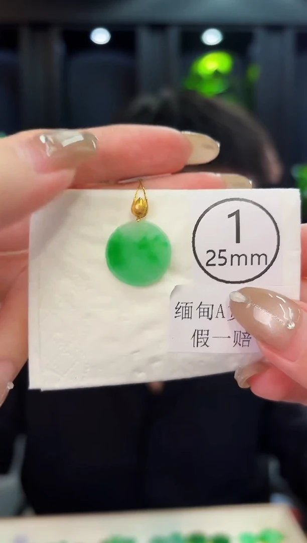 翡翠18K金镶嵌颈饰 缅料A货/支持复检/一件