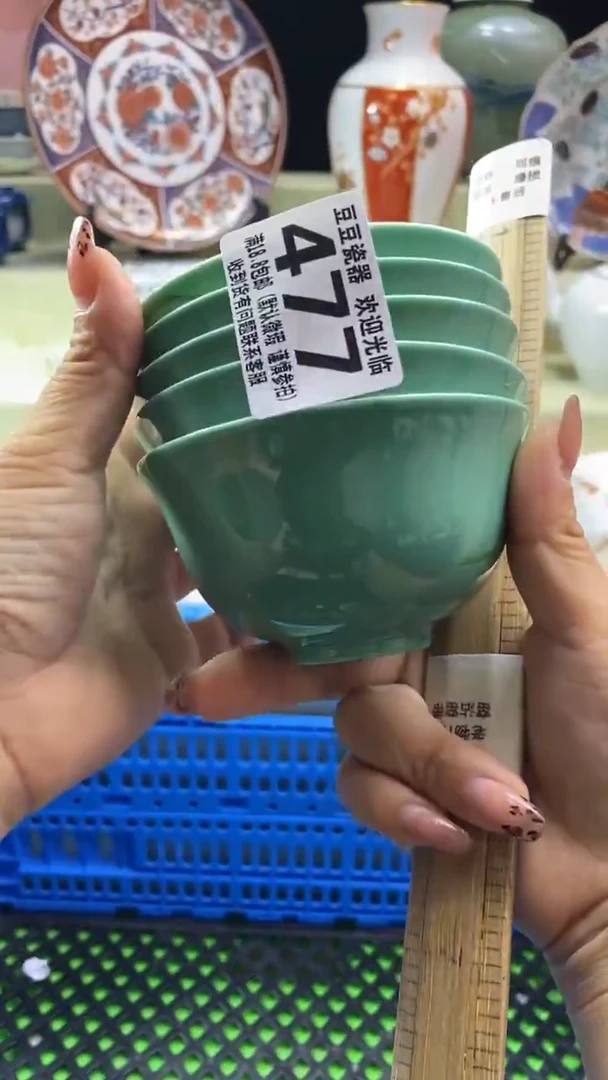 其他惊*瓷片 默认微瑕 完美慎入477