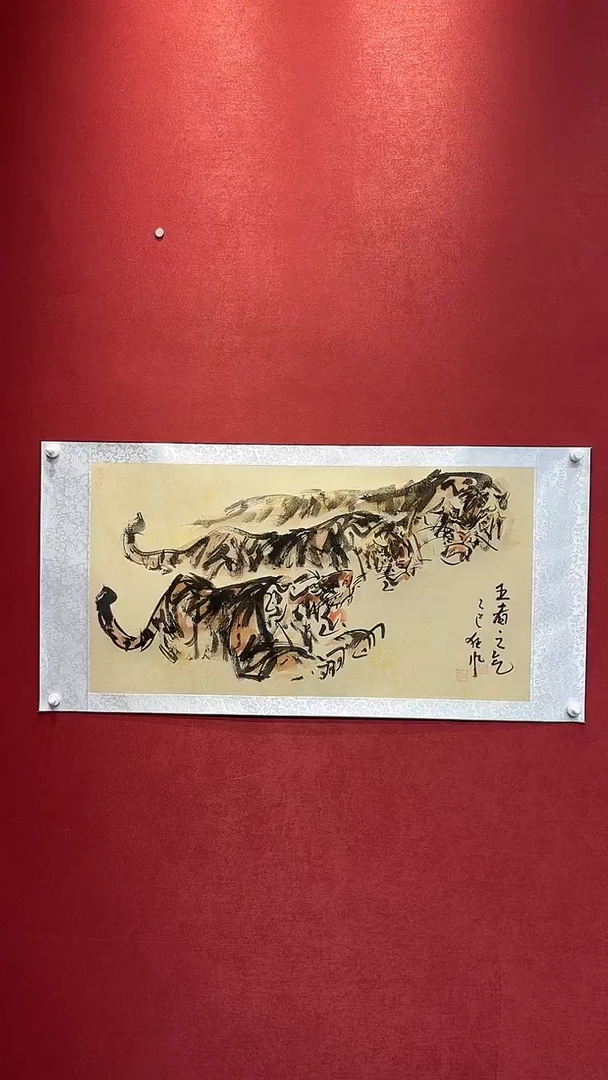 国画老师创作作品  29