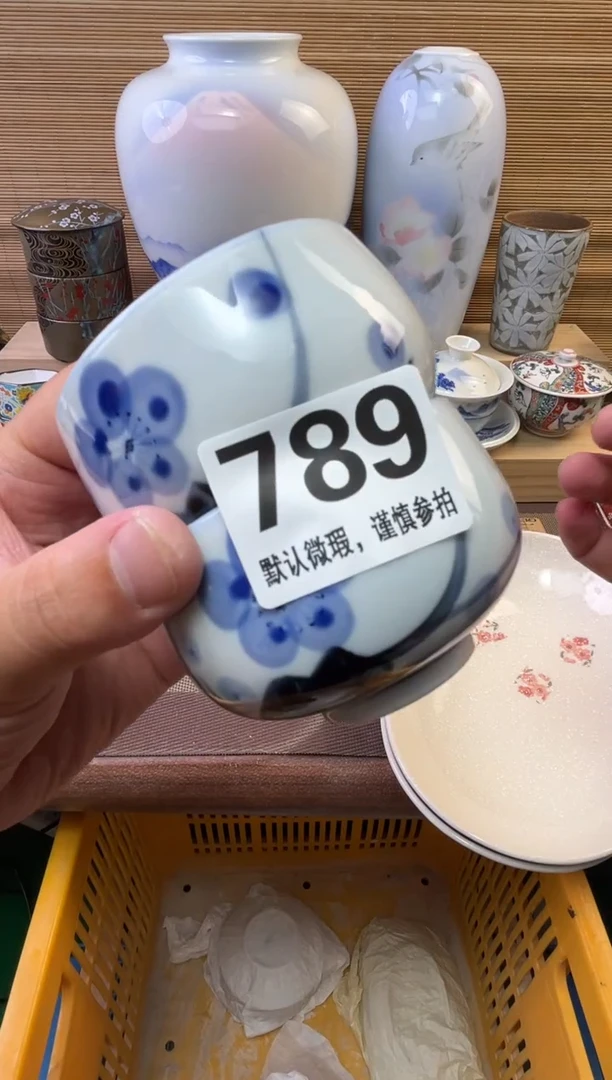 瓷片圆**王陶瓷瓷器瓷器瓷器瓷器