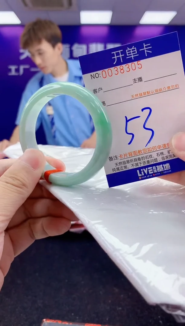 未镶嵌手镯翡翠AAAAAAAAAAAA3333