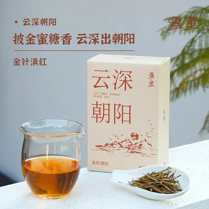 滇红古树红茶特级浓香滇红大金针蜜香麦薯香全发酵茶云南茶叶散茶