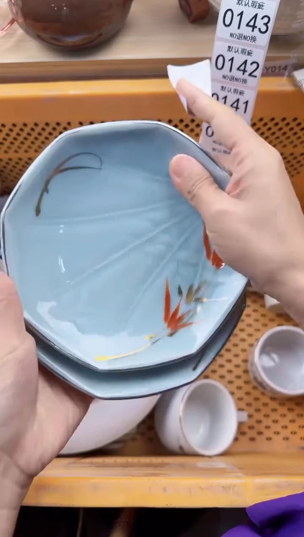 138默认微瑕，满20元包邮