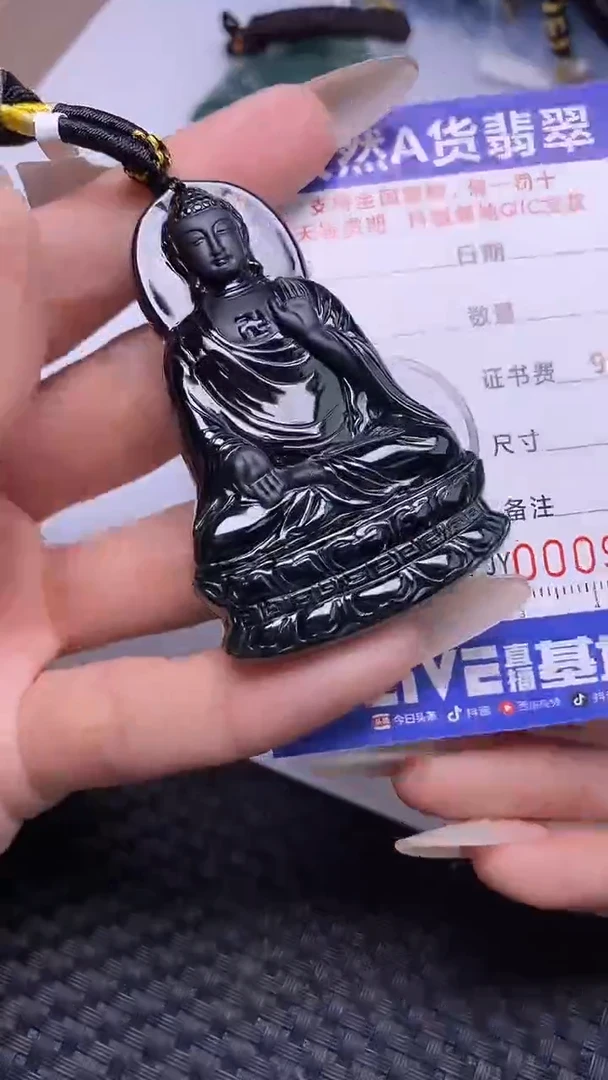 颈饰未镶嵌翡翠史**周