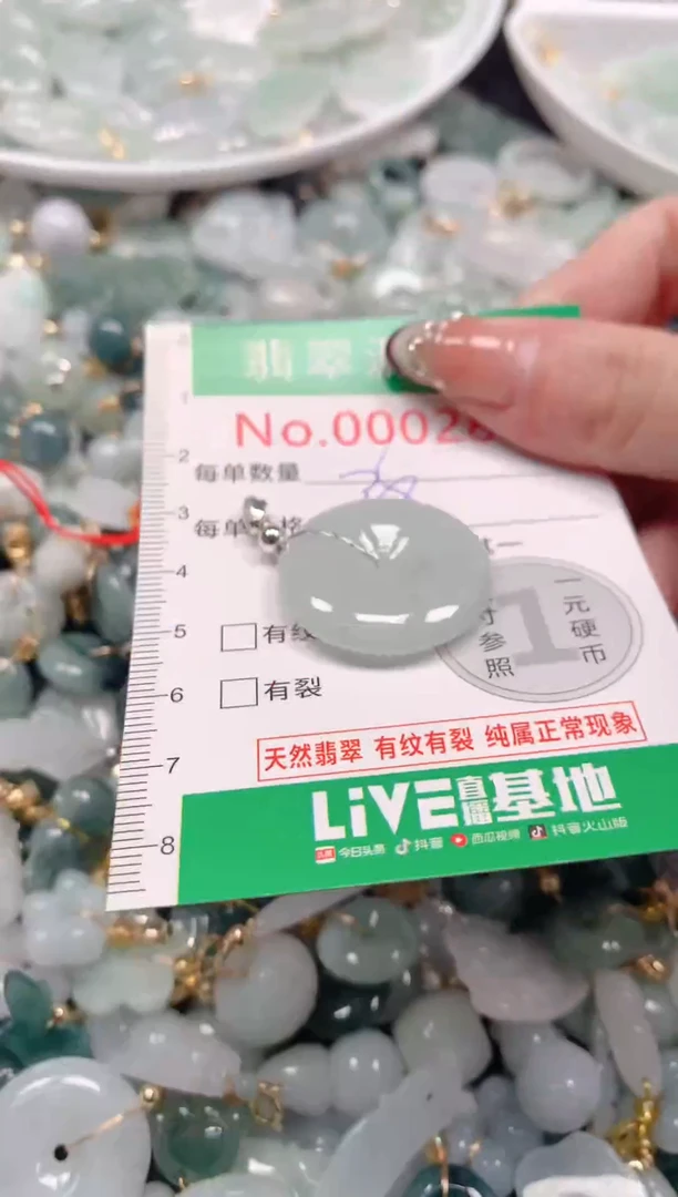吊坠(不含链)未镶嵌翡翠2818