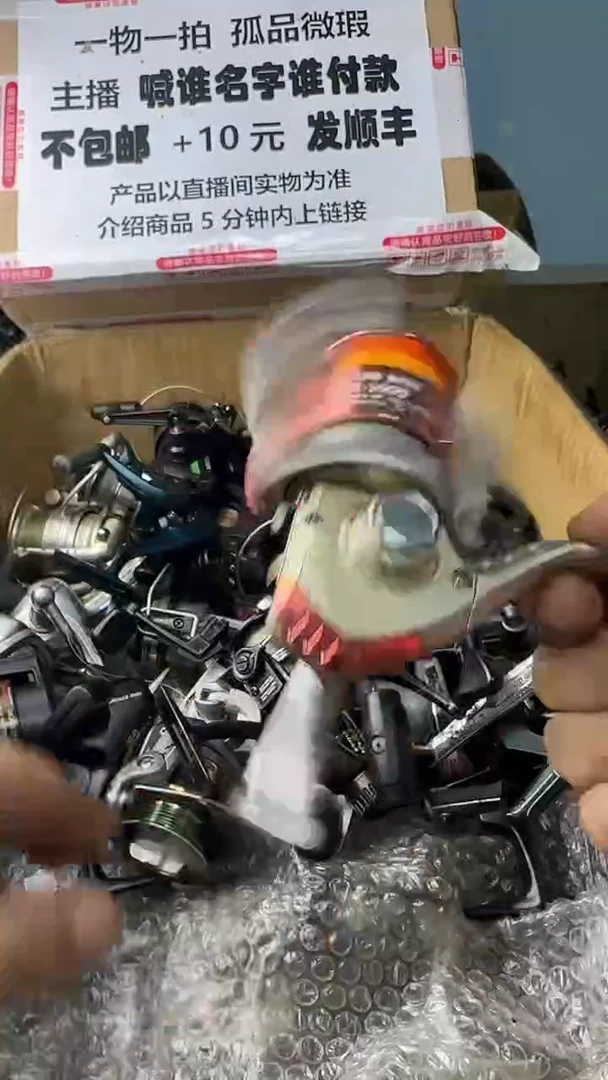 快***天一物一拍 孤品微瑕 以直播间展示为准 如有拆卸不退不换