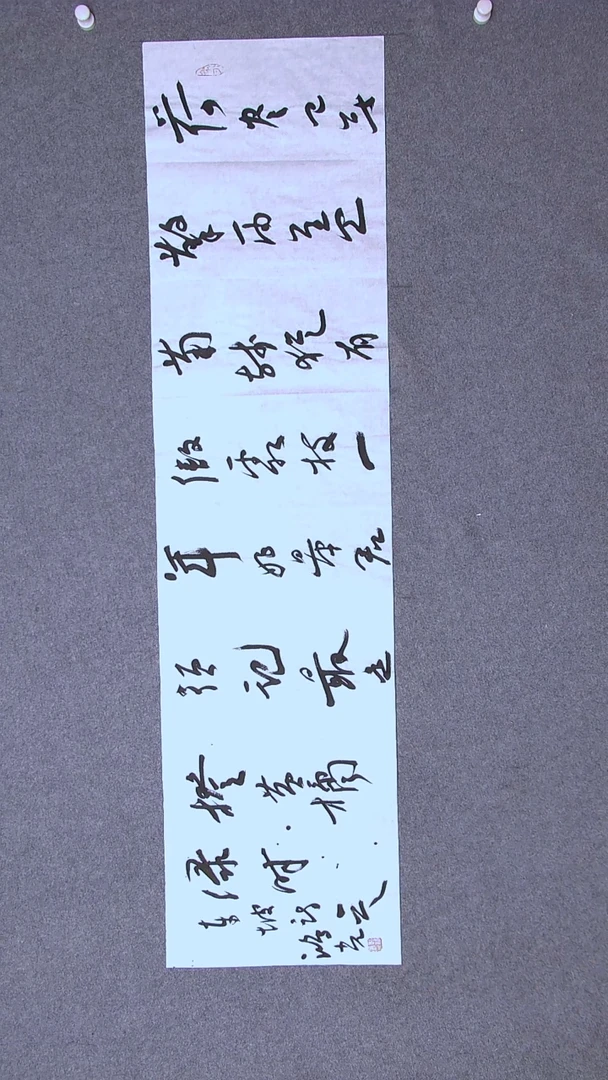 书法郭鸿光银川四尺对开138*34