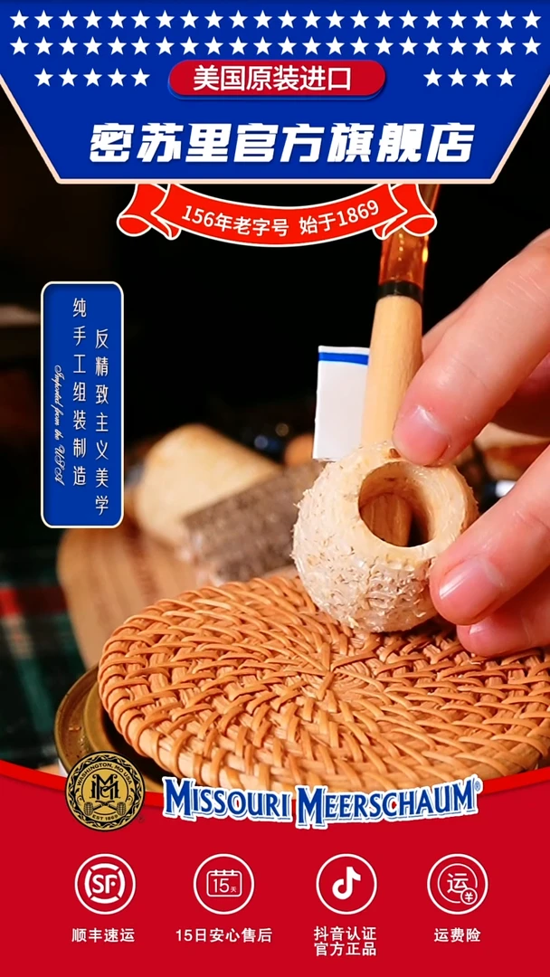 摩根福利款干就完了二十日晚一