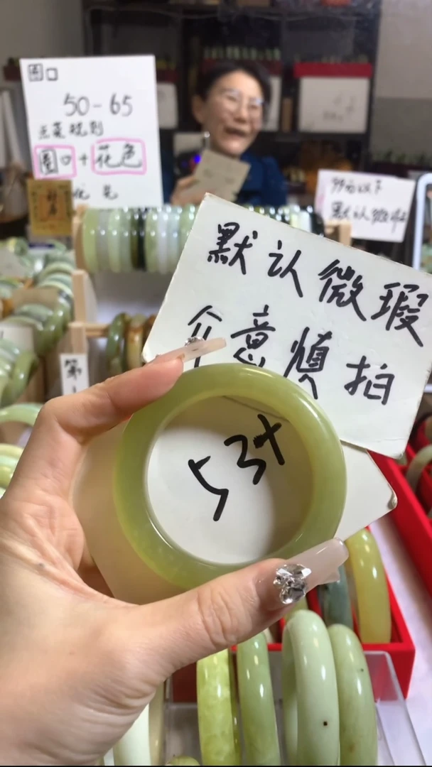 未镶嵌岫玉手镯68