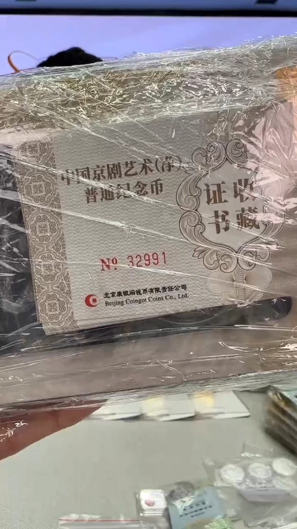 铜净角黑金卡标十32991-33000
