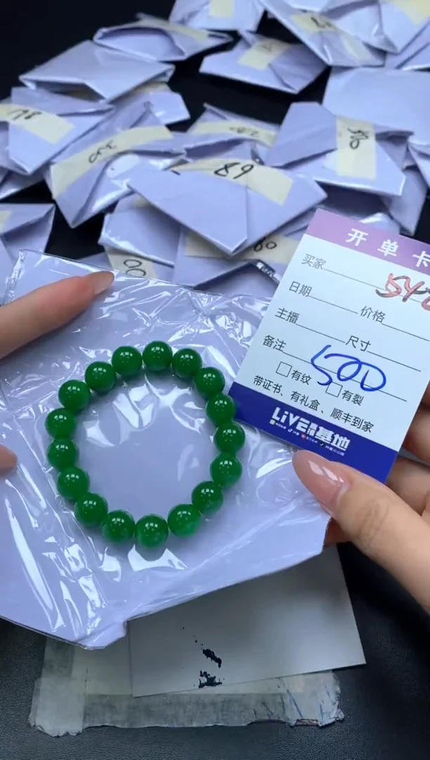 所见即所得（一物一拍）548