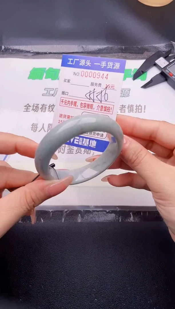 翡翠手镯未镶嵌按图片拍下发货
