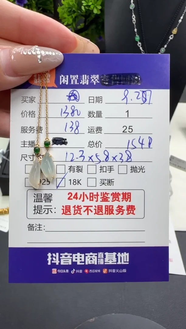 吊坠(不含链)18K金镶嵌翡翠翡翠吊坠