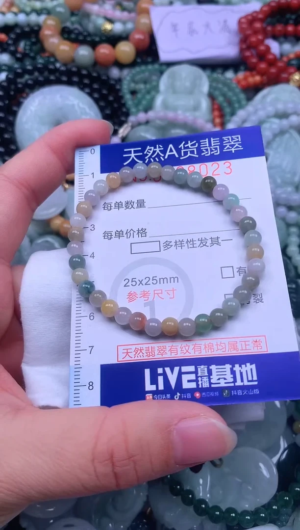 颈饰未镶嵌翡翠天然翡翠