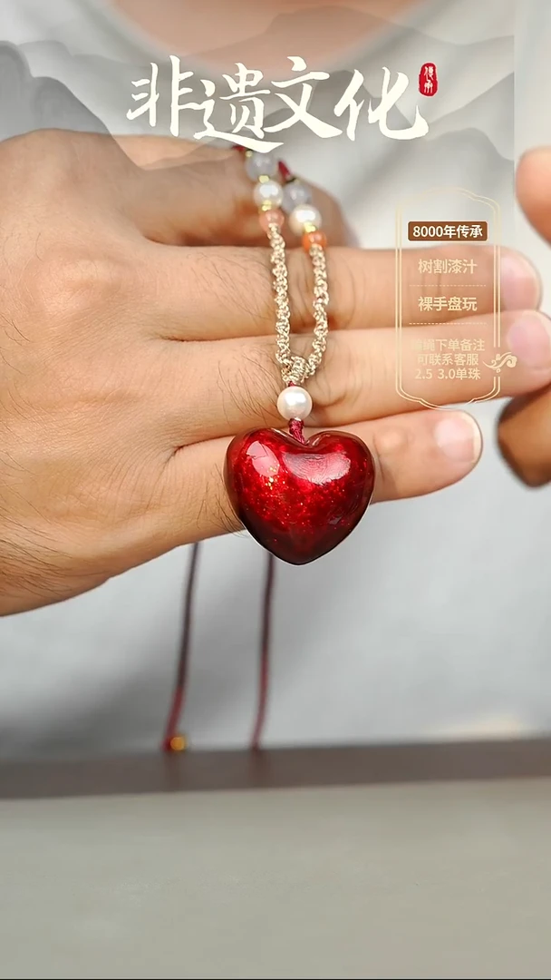 大漆红绡云锦爱心项链 非遗大漆珠@@4XL017