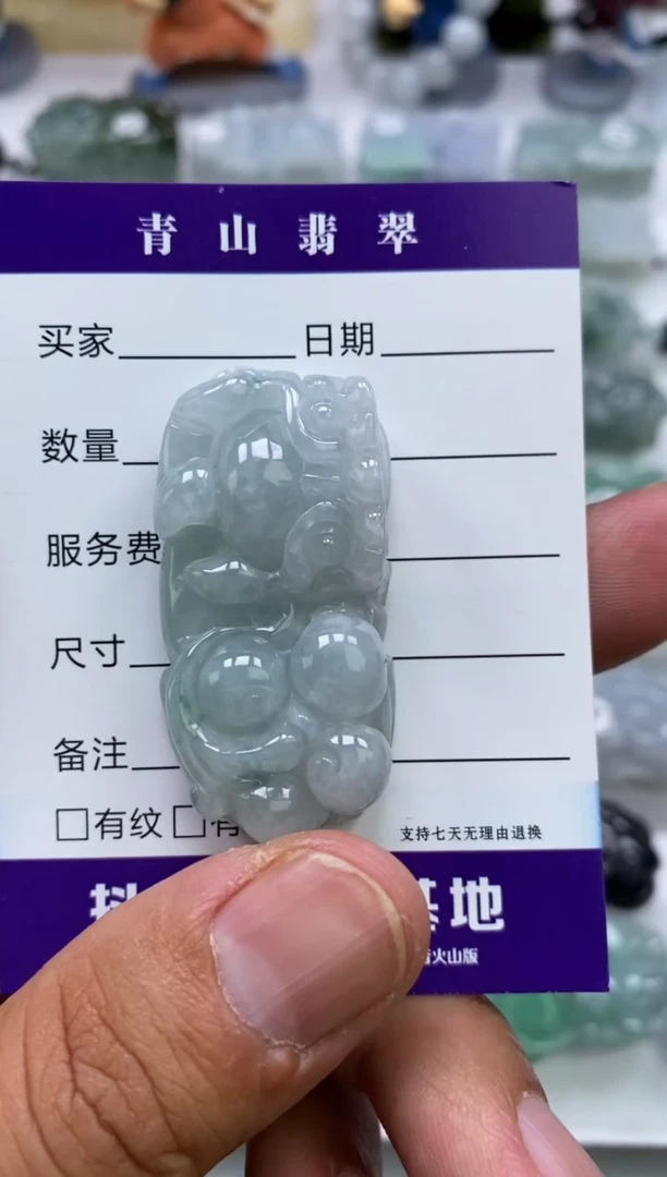 翡翠未镶嵌吊坠(不含链)多人霸王貔貅