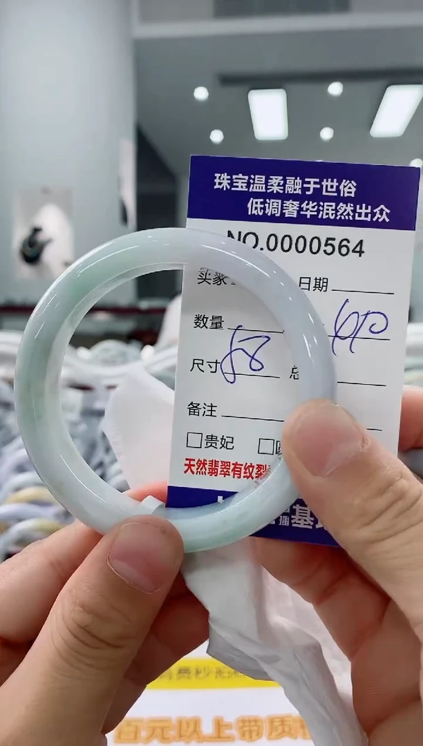 未镶嵌手镯翡翠天然缅甸A货翡翠