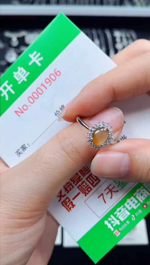 翡翠戒指银S925镶嵌1906