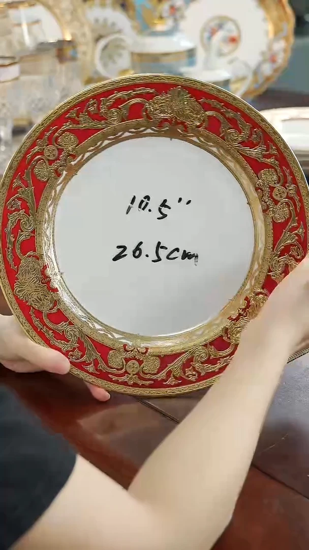 瓷片10.5英寸平盘 福利价