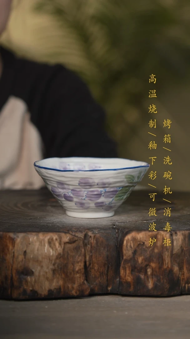 【闪购商品】瓷片景德镇高温釉下彩可微波烤箱洗碗机