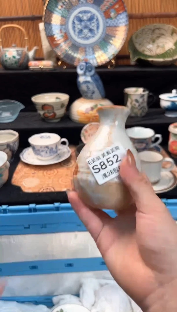 瓷片草*852S杯子盘子 碗