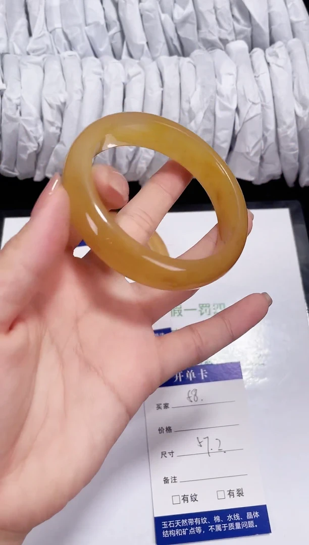 未镶嵌黄龙石英质玉058 桂花酿 57