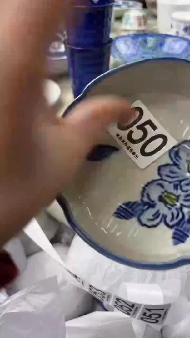 倚***石050