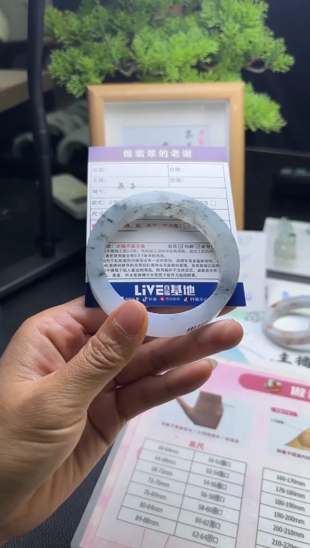 未镶嵌手镯定制翡翠?***y定制手镯不退不换