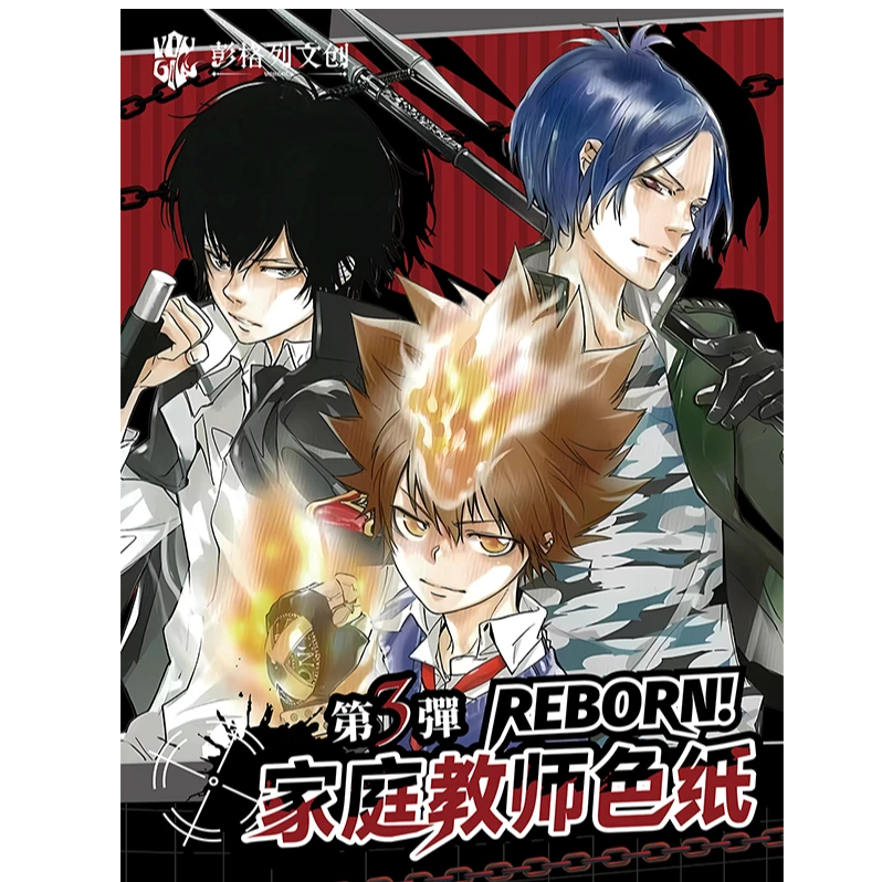 【彭格列文创】家庭教师全新第三弹玩法亚克力色纸收藏卡牌盲盒