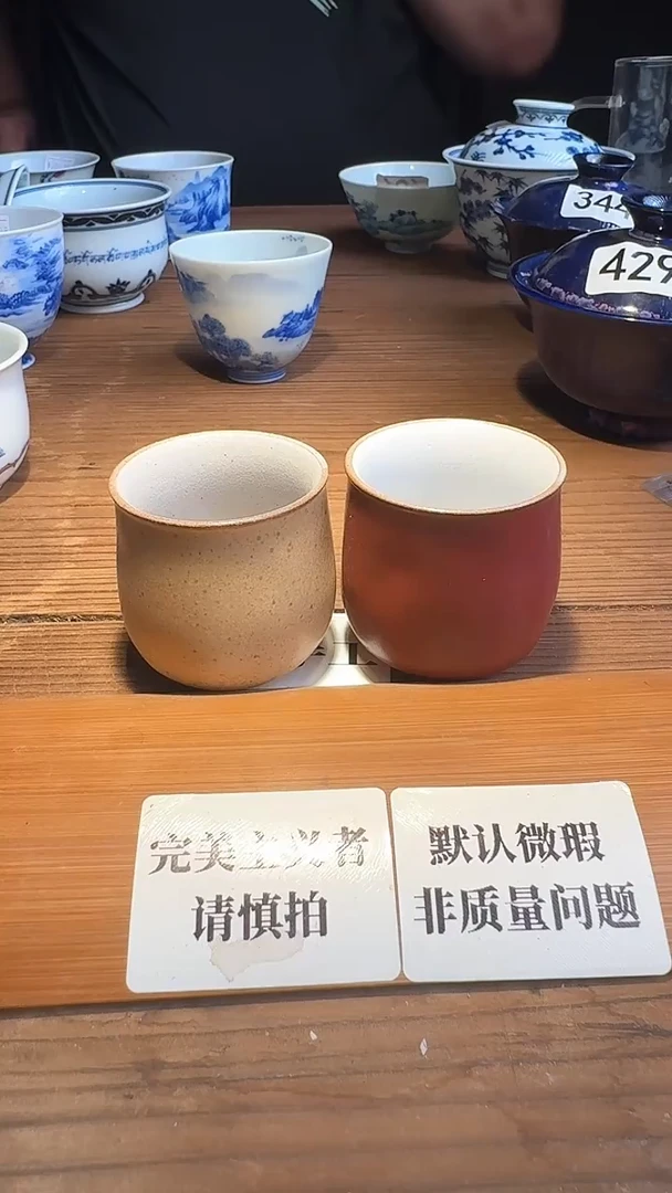 婺州窑龙窑烧制技艺一对