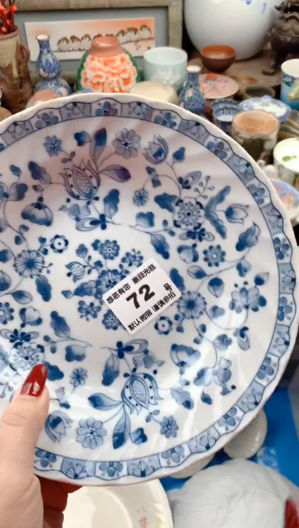 【闪购商品】瓷片72号九姑娘工艺品瓷器