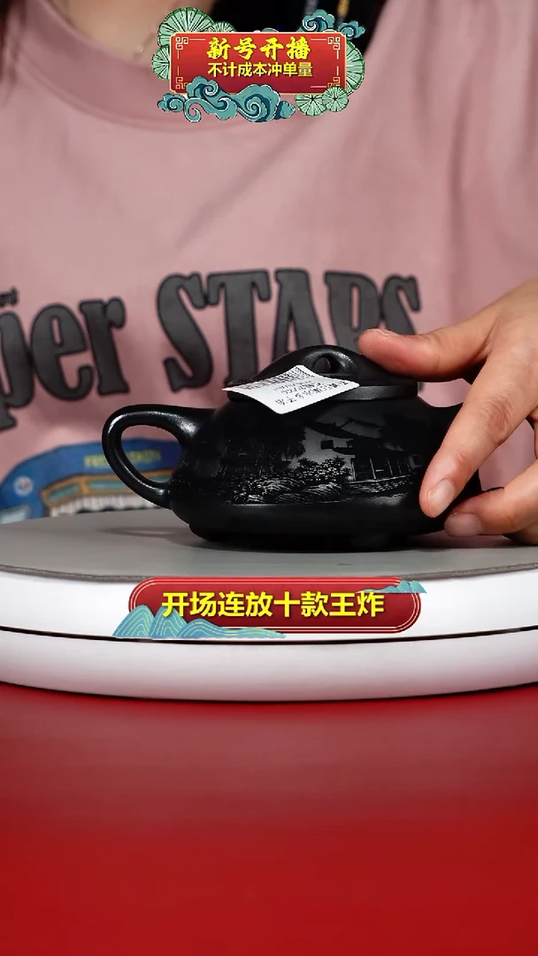 茶壶紫砂石黄江南水乡子冶石瓢250CC