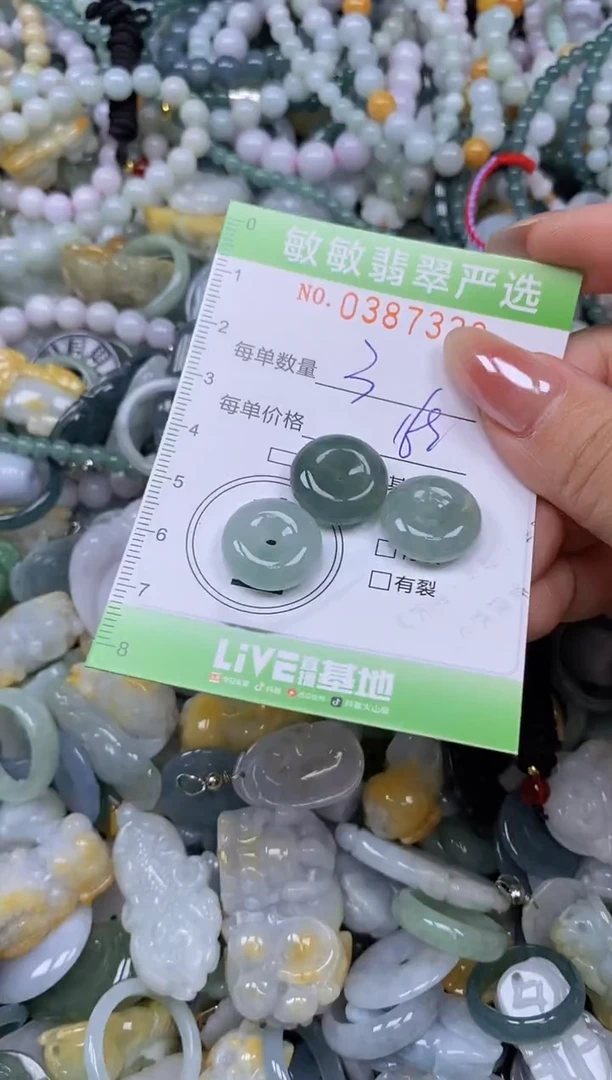 颈饰未镶嵌翡翠闪购0387338