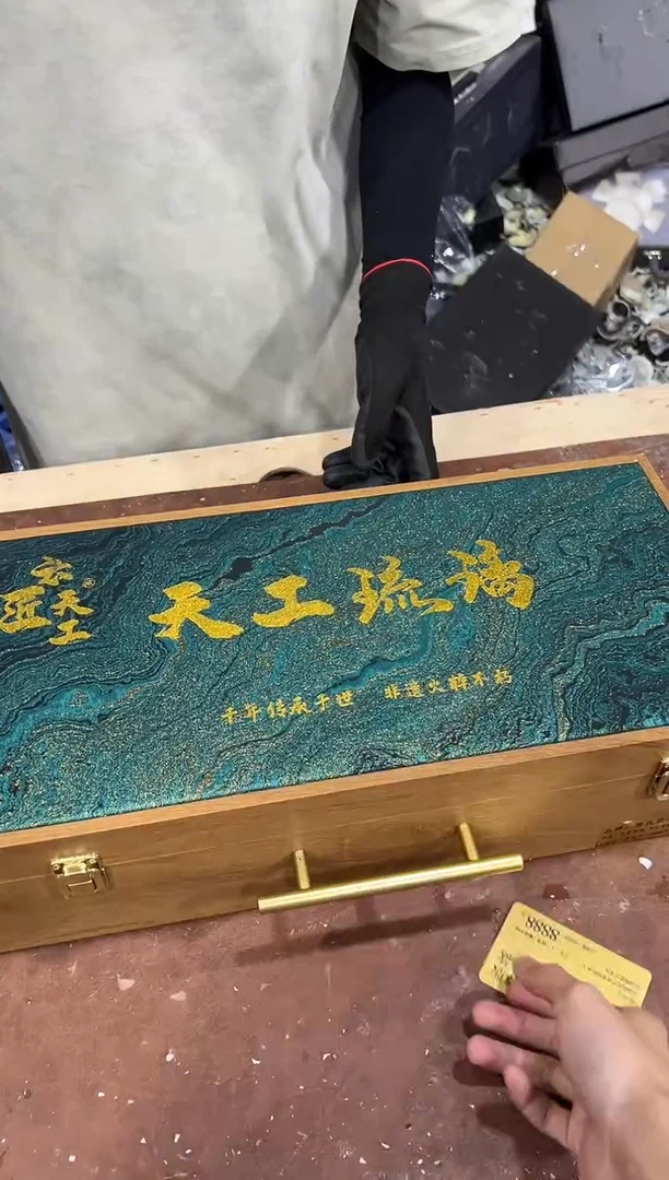其他@@@@@@@@@@@@带礼盒