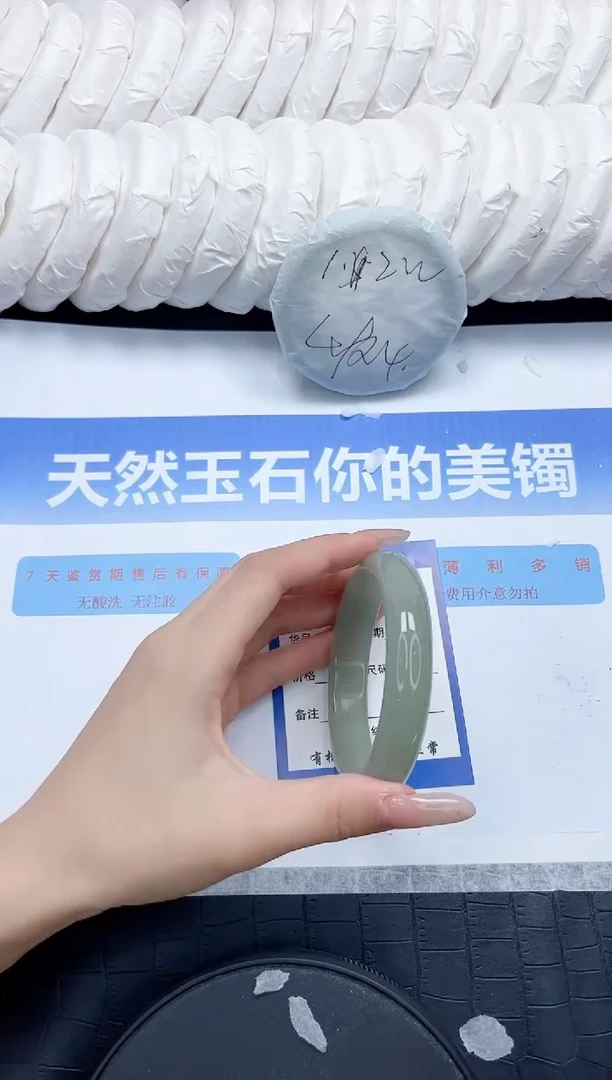 石英质玉手镯未镶嵌165-58.5