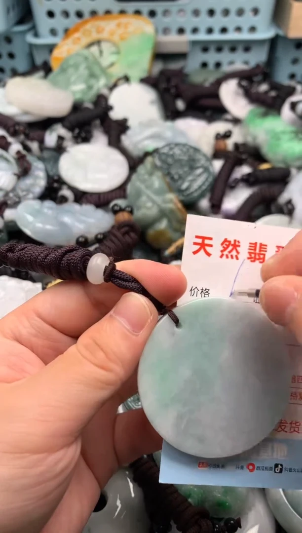 翡翠未镶嵌吊坠(不含链)1