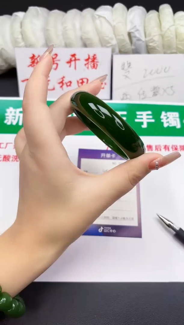 和田玉手镯未镶嵌45-1-62