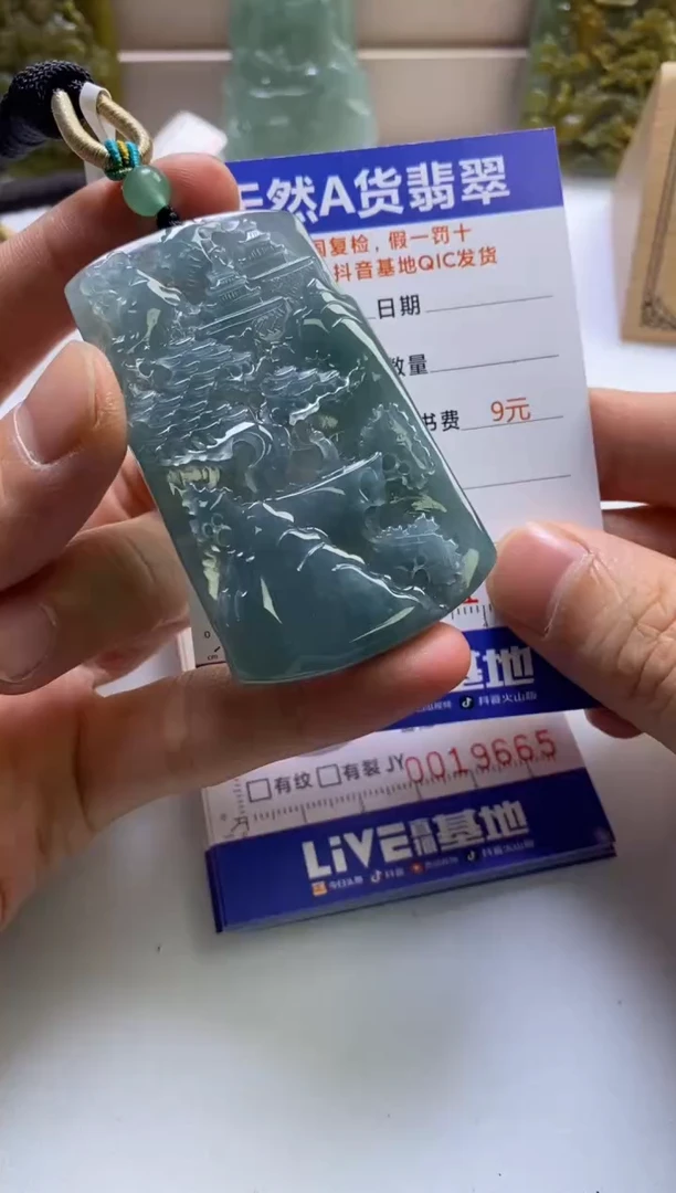 颈饰未镶嵌翡翠
