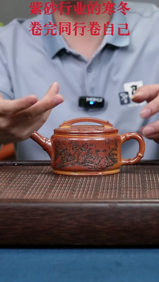 茶壶紫砂紫砂紫砂紫砂紫砂