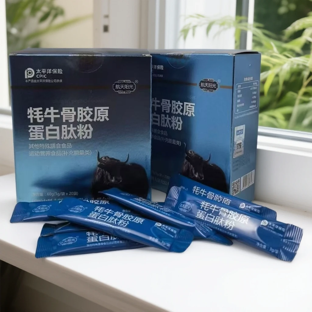 牦牛骨胶原蛋白肽粉